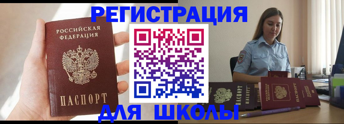прописка поиск в Мордовии